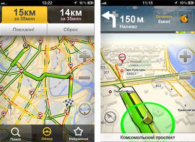 Yandex.Navigator - auto navigator for the city [Free] 
